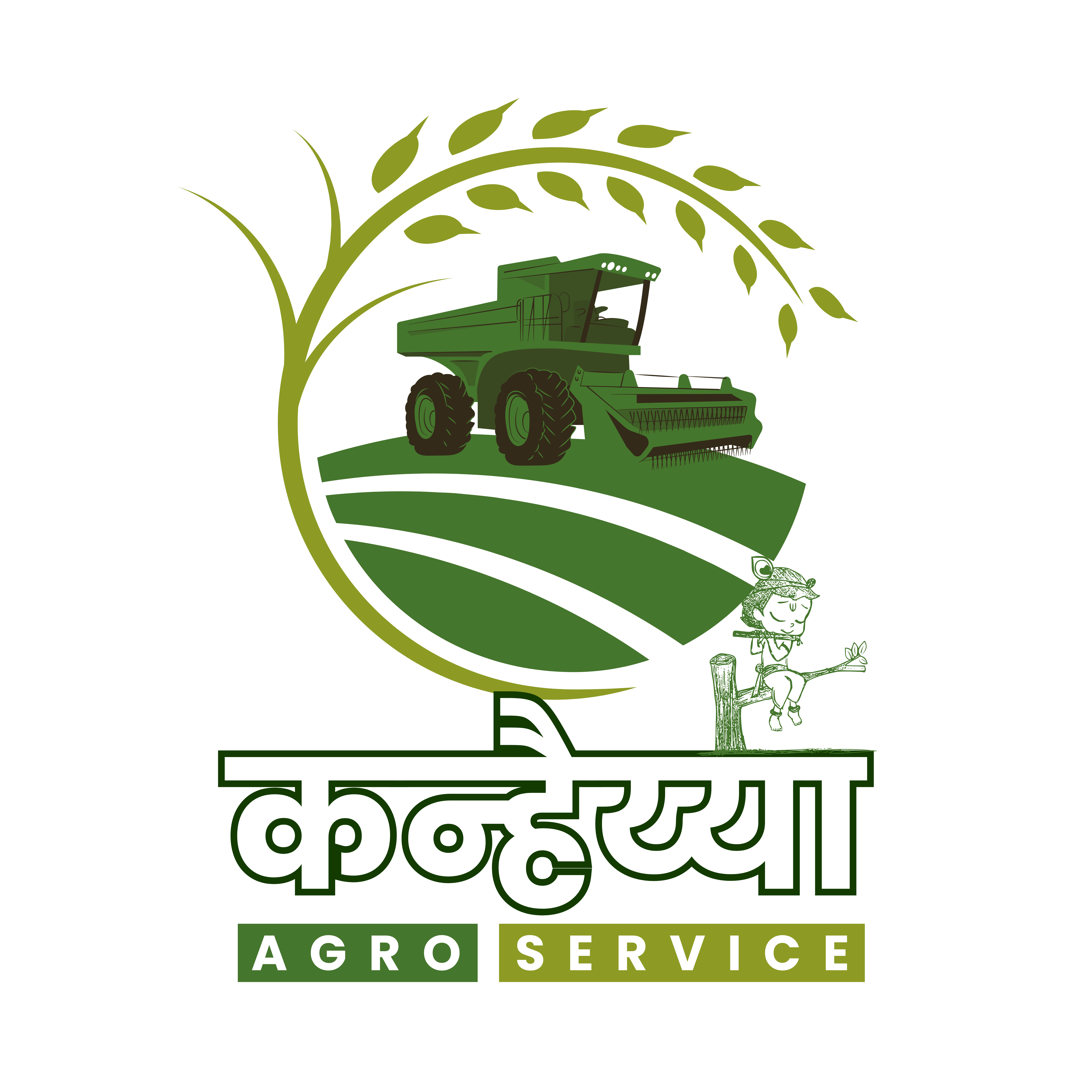 Kanhaiya Agro Service